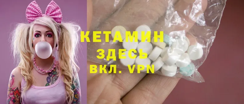 КЕТАМИН ketamine  Алапаевск 