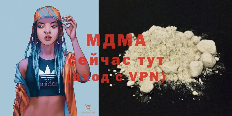 MDMA молли  где продают наркотики  Алапаевск 