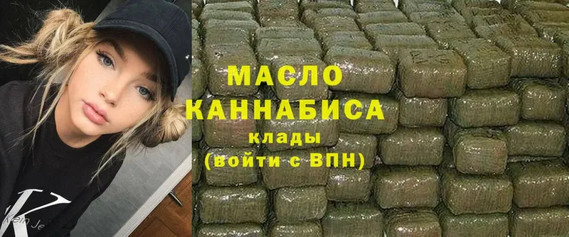 Дистиллят ТГК THC oil  Алапаевск 